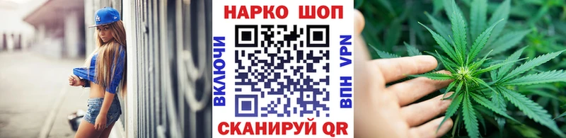Купить закладку Нарьян-Мар АМФЕТАМИН ГАШ Бошки Шишки Псилоцибиновые грибы СК COCAIN