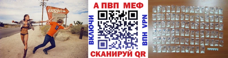 Alfa_PVP кристаллы Нарьян-Мар