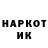 Кодеин Purple Drank Milashks Milashks