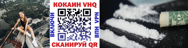 наркошоп  Нарьян-Мар  COCAIN Эквадор 