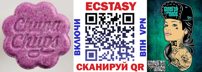 ЭКСТАЗИ 99%  Нарьян-Мар 