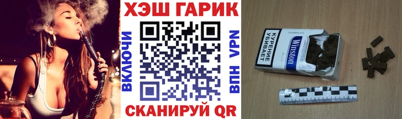 цены наркотик  Нарьян-Мар  Гашиш VHQ 