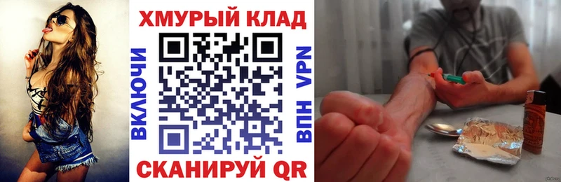 ГЕРОИН VHQ  цена   Нарьян-Мар 