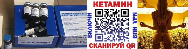 ссылка на мегу сайт Нарьян-Мар КЕТАМИН ketamine
