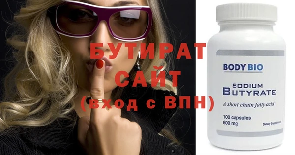 бутират Алзамай