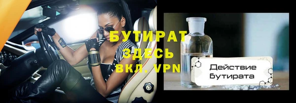 бутират Алзамай
