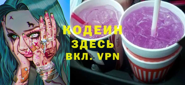 бутират Алзамай