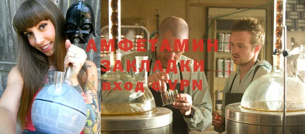 кокаин Пролетарск