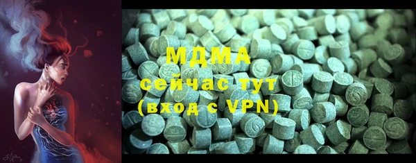 jwh Абаза