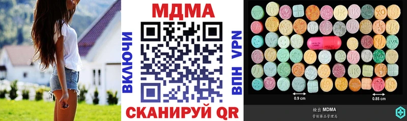 MDMA Molly  Нарьян-Мар 