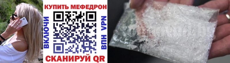 МЯУ-МЯУ 4 MMC Нарьян-Мар