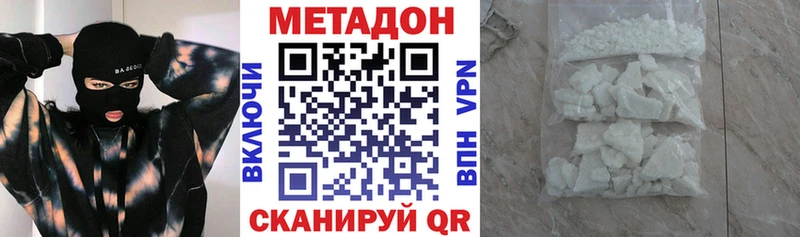 omg зеркало  Нарьян-Мар  МЕТАДОН кристалл 