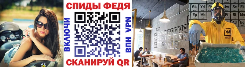 hydra маркетплейс  Нарьян-Мар  Метамфетамин винт  купить закладку 