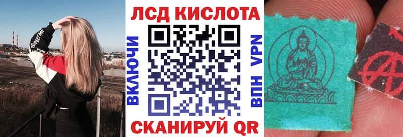 Марки 25I-NBOMe 1,8мг  Нарьян-Мар 