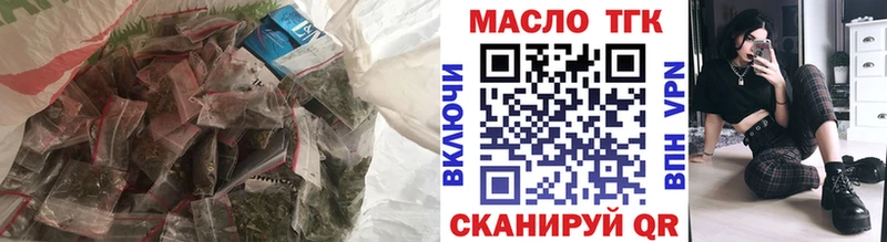 ТГК вейп  kraken маркетплейс  Нарьян-Мар  наркошоп 